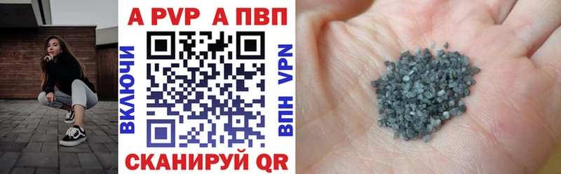 Купить закладку Марихуана  MDMA  АМФ  КОКАИН  Мефедрон  A-PVP  Волжский