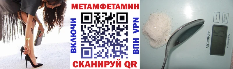 Купить закладки  Волжский  Амфетамин VHQ 