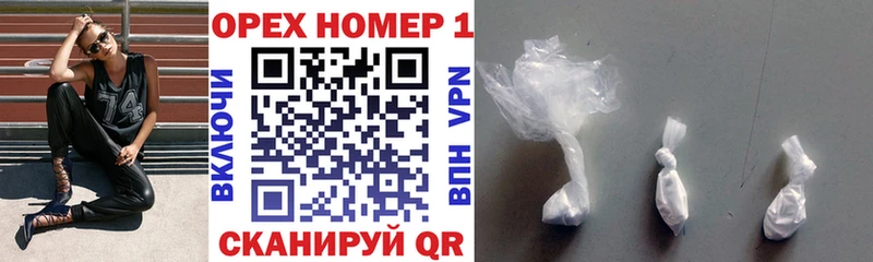 КОКАИН 99%  Купить  Волжский 