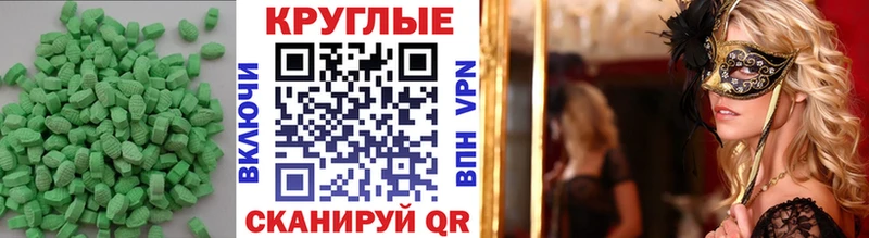 Купить  Волжский  Экстази Punisher 