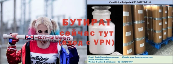 спиды Краснотурьинск