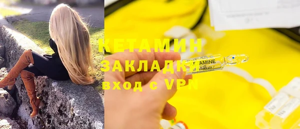 дистиллят марихуана Красноперекопск