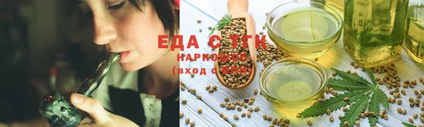 мефедрон VHQ Краснослободск