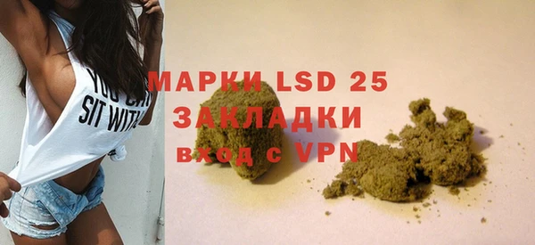 мефедрон VHQ Краснослободск