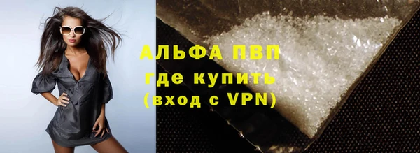 дистиллят марихуана Красноперекопск