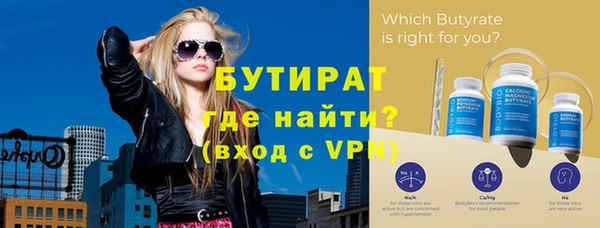 дистиллят марихуана Красноперекопск