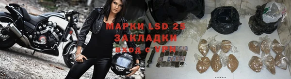 мефедрон VHQ Краснослободск