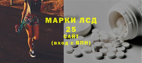 мефедрон VHQ Краснослободск