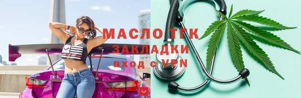 дистиллят марихуана Красноперекопск
