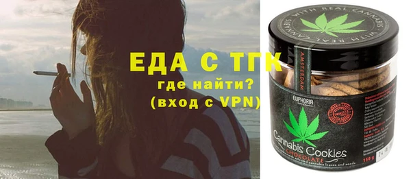 дистиллят марихуана Красноперекопск