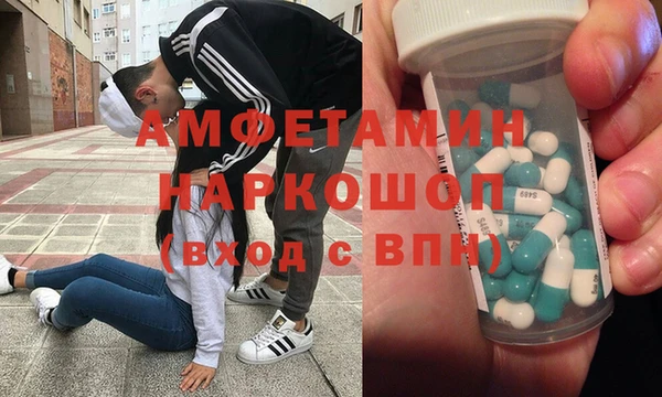 дистиллят марихуана Красноперекопск