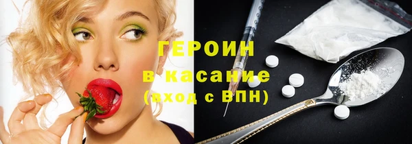 мефедрон VHQ Краснослободск