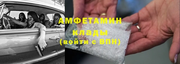 мефедрон VHQ Краснослободск