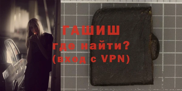 мефедрон VHQ Краснослободск