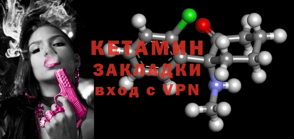 мефедрон VHQ Краснослободск
