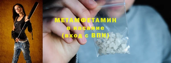 дистиллят марихуана Красноперекопск