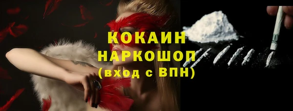 мефедрон VHQ Краснослободск