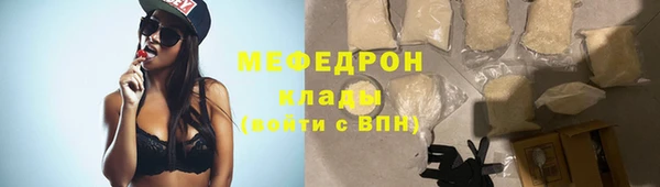 мефедрон VHQ Краснослободск