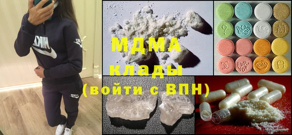 дистиллят марихуана Красноперекопск