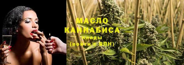 мефедрон VHQ Краснослободск