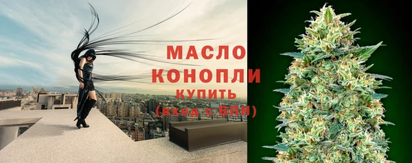 мефедрон VHQ Краснослободск