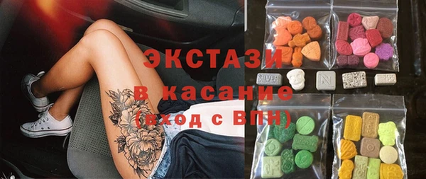 дистиллят марихуана Красноперекопск