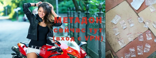 мефедрон VHQ Краснослободск