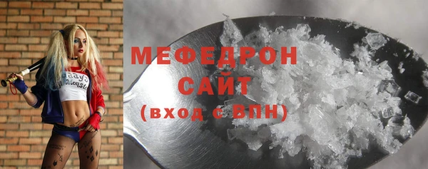 мефедрон VHQ Краснослободск