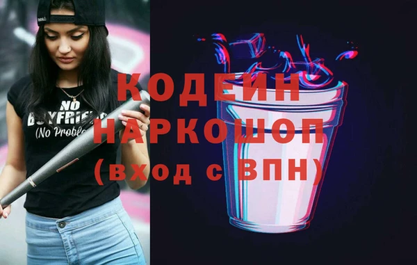 дистиллят марихуана Красноперекопск