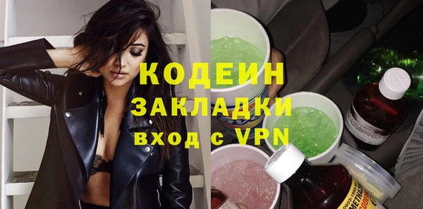 дистиллят марихуана Красноперекопск