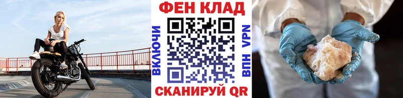 Купить закладки  Волжский  Метамфетамин кристалл 