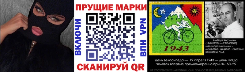 Купить  Волжский  Марки N-bome 1500мкг 