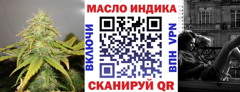 Дистиллят ТГК Wax  Купить  Волжский 