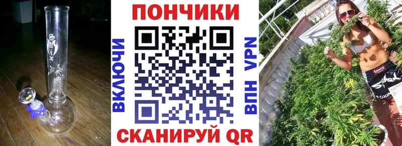 Купить  Волжский  Бошки Шишки White Widow 